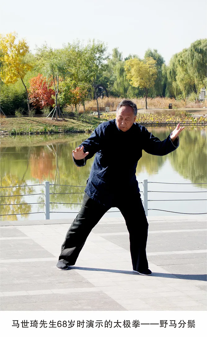 太极拳