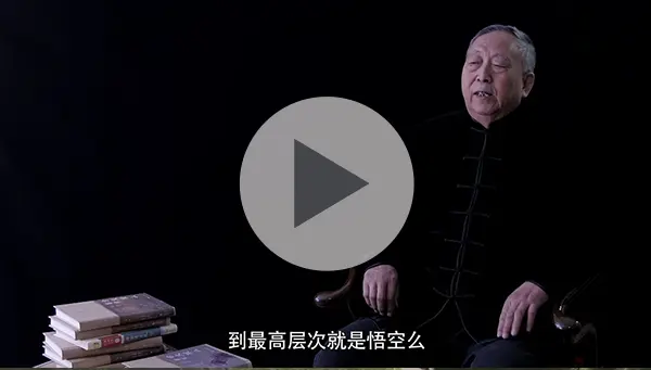 论站桩2 600 webp